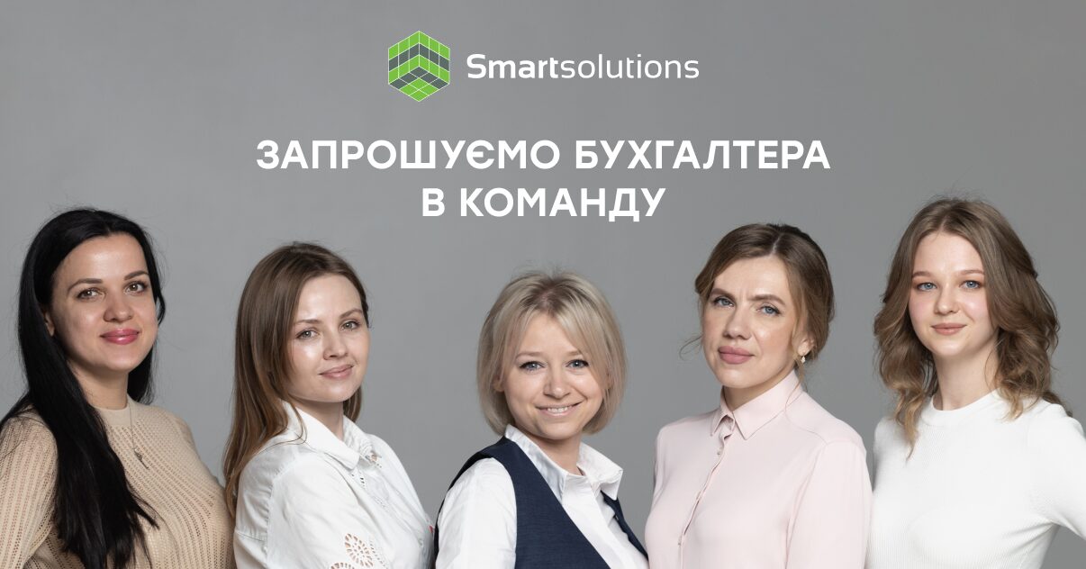 Відкрита вакансія (1)
