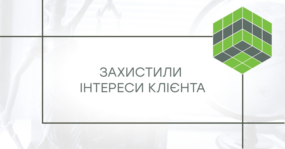 Case 1.1 (8)